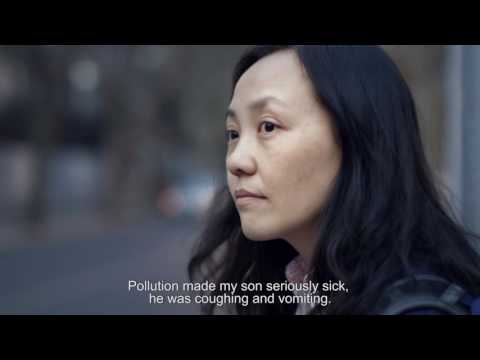 Smog perfume